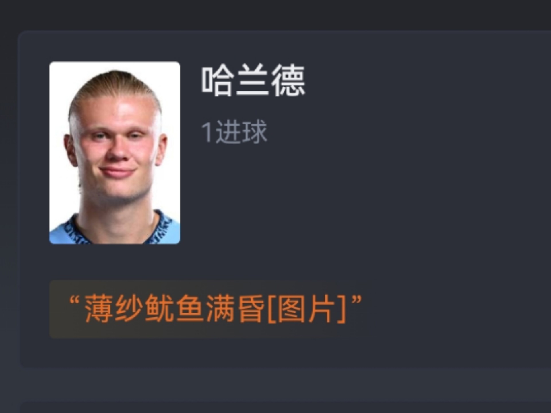 九游官网入口充值-包含挪威球队后卫连续三场比赛铲球做出关键拦截的词条